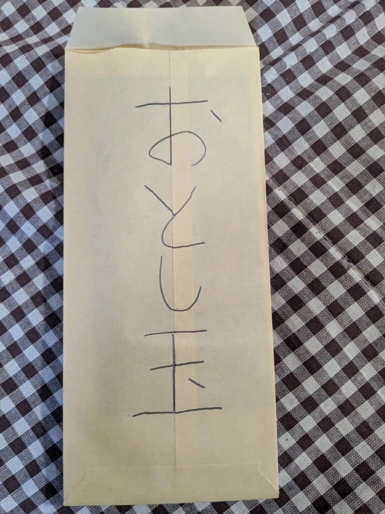 あどけない雰囲気の、「おとし玉」の正体は？