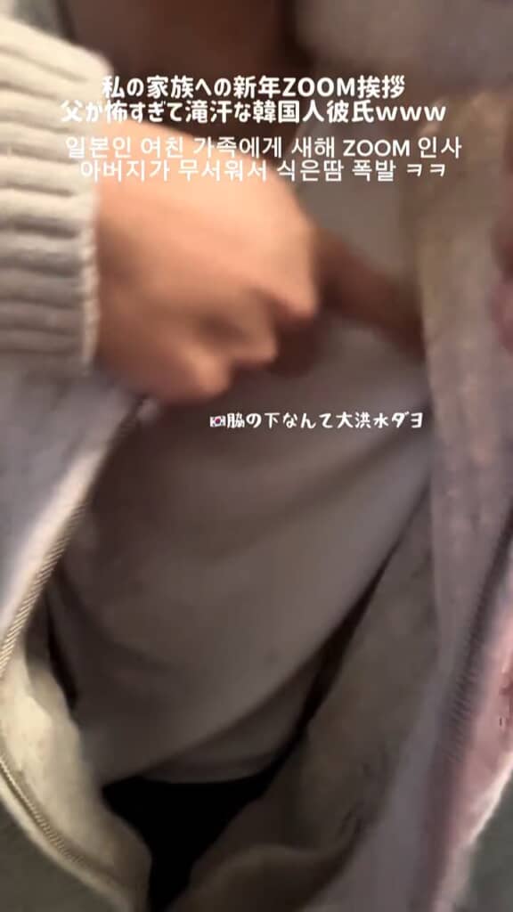 脇の下も汗びっしょり