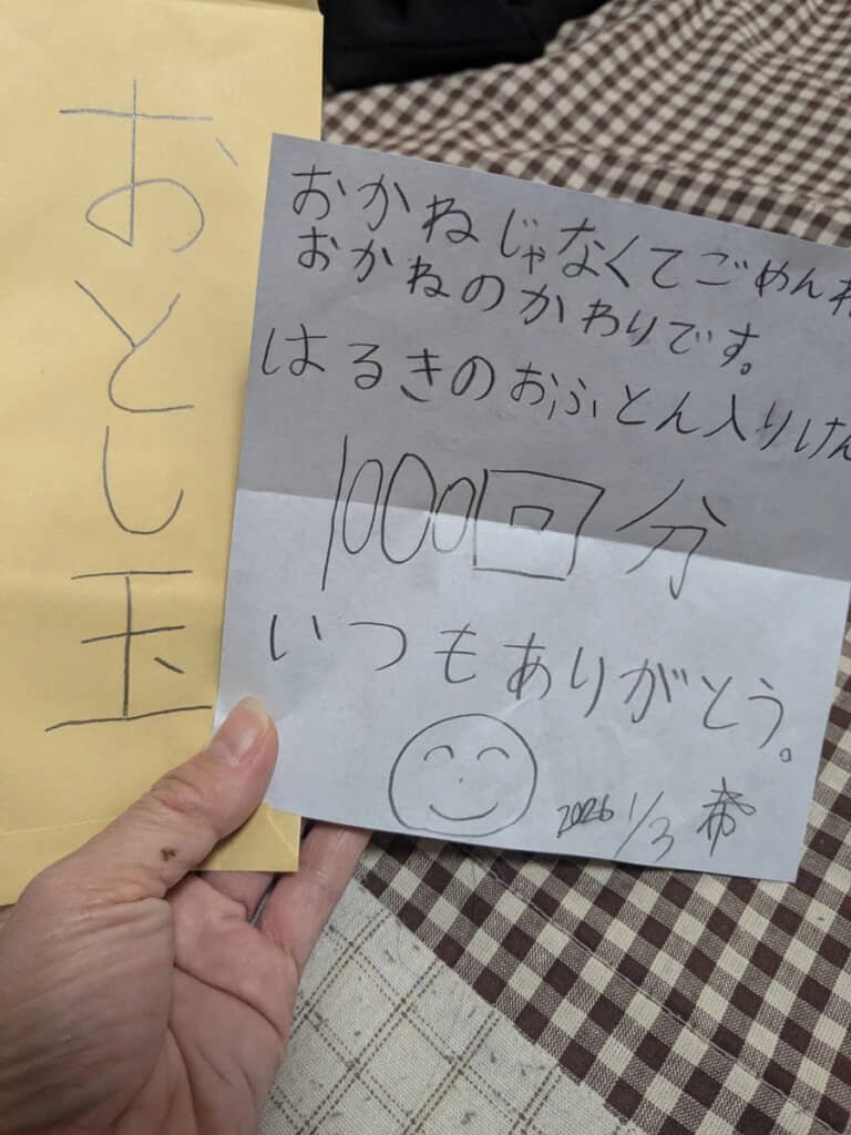 改定により、使用回数は1000回に。使っても使っても毎日ぬくぬく