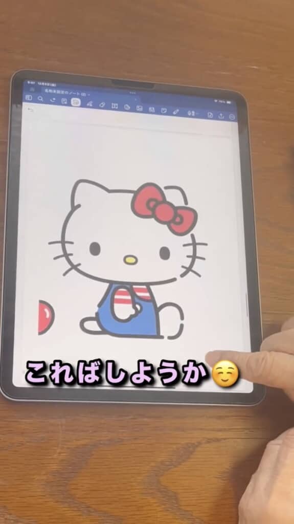 今回はハローキティを描いてみることに