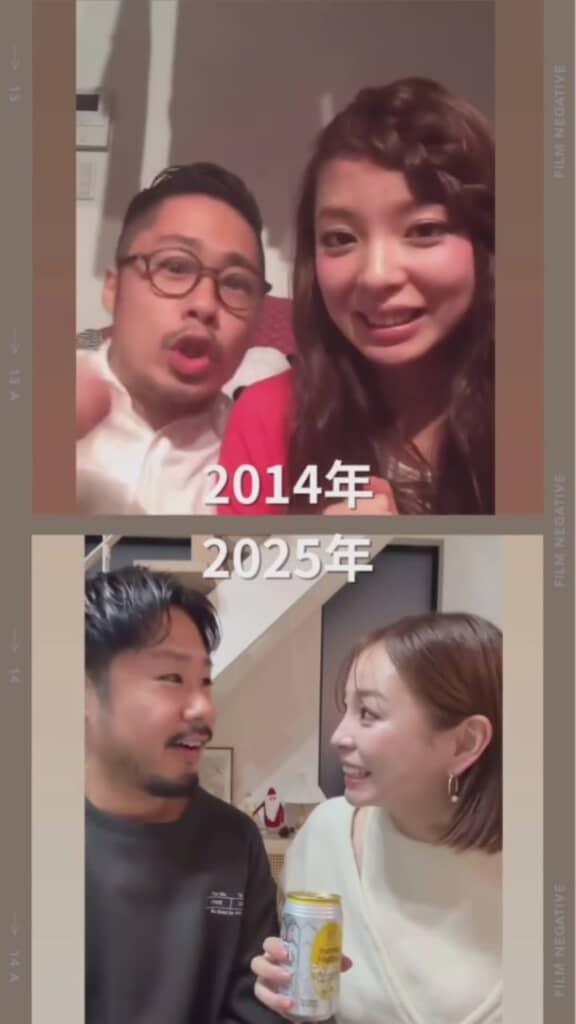 2014年と2025年を比較