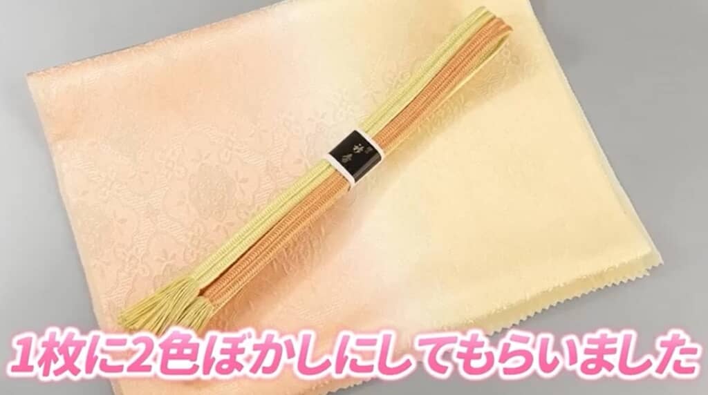 オリジナルの帯揚げ・帯締め