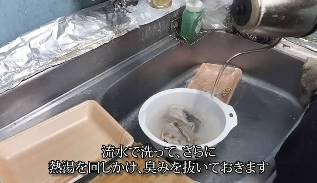 ブリのあらの臭みを取ります