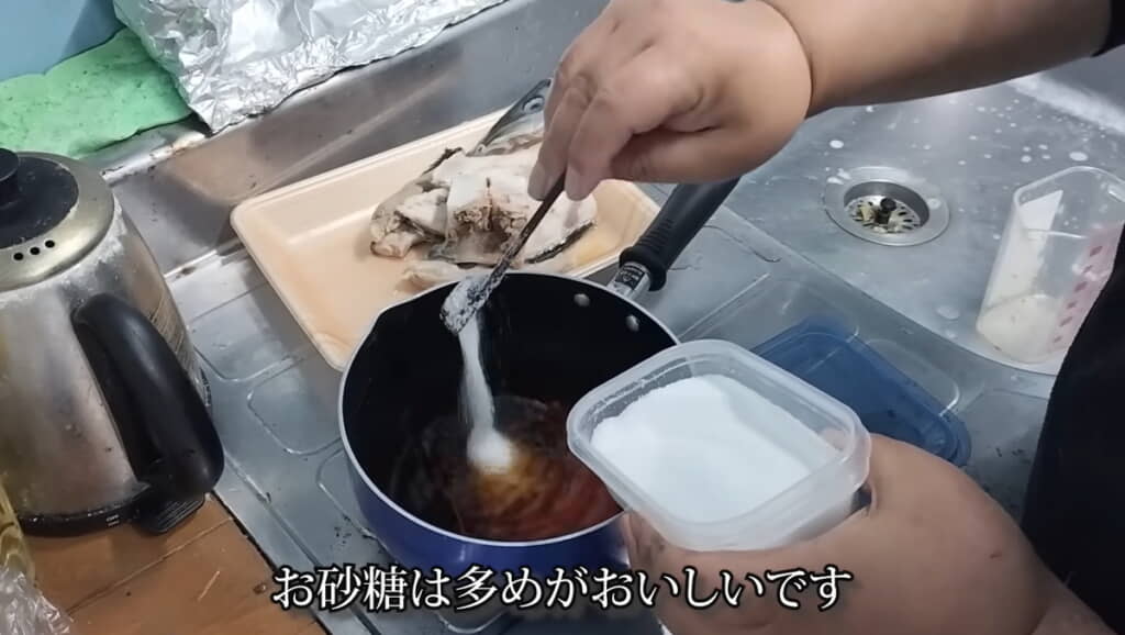 煮汁は砂糖多めがおいしくなるポイント