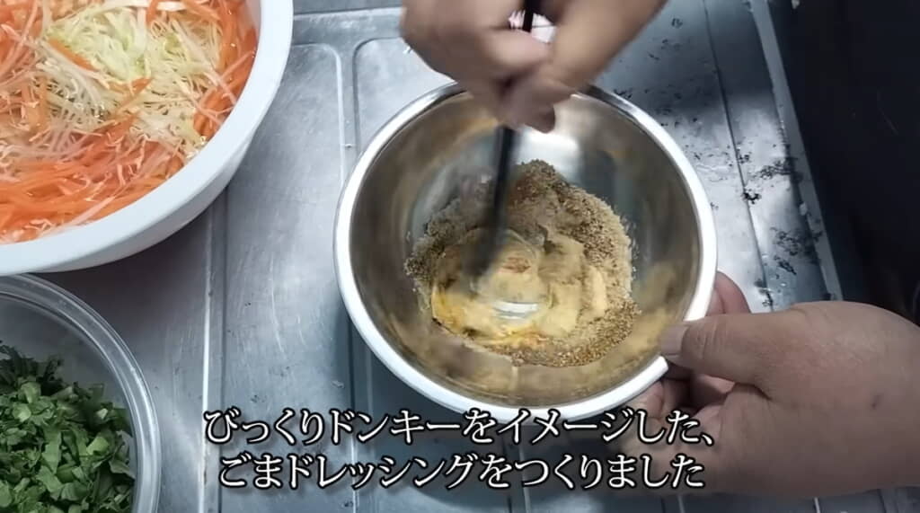 サラダにはびっくりドンキー風のドレッシングを