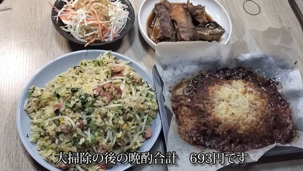 ご褒美ごはんが完成