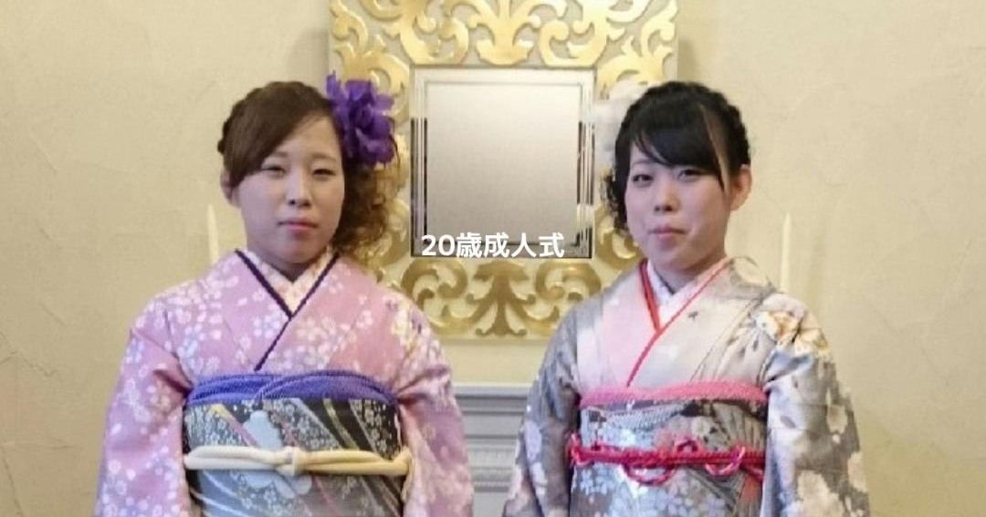 成人式で振袖を着て並ぶ“双子姉妹”→10年後……　驚きの“現在の姿”に「AIかと思うぐらい」「若返ってるやん」（1/2） | ライフスタイル ねとらぼ