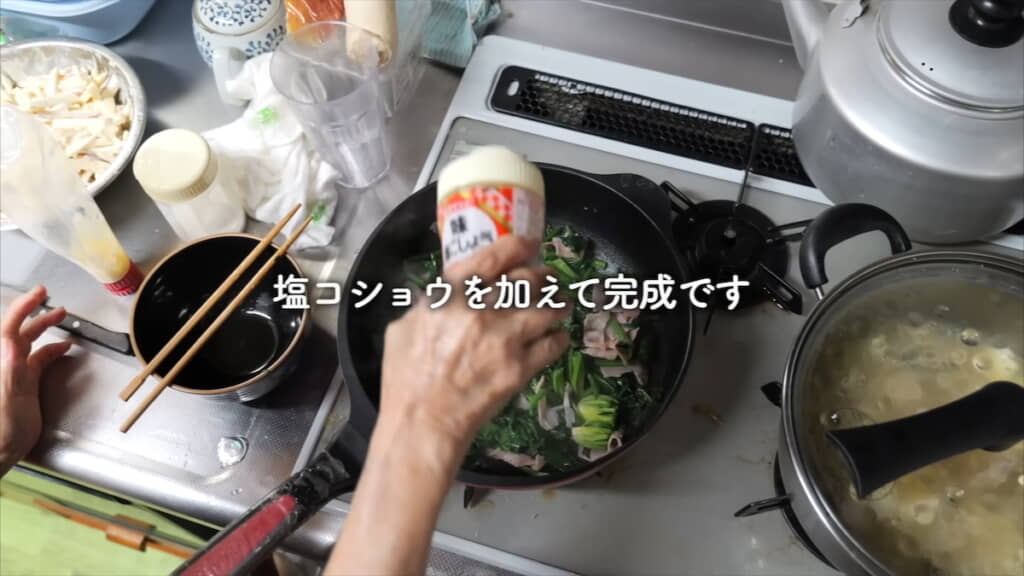 ホウレンソウをベーコンと炒める