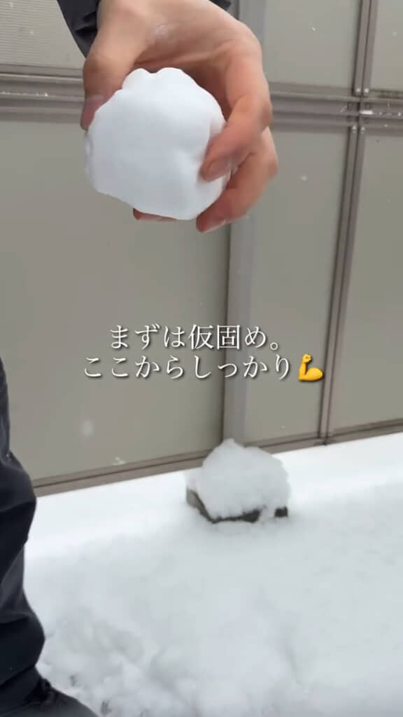 この時点で十分硬そうです