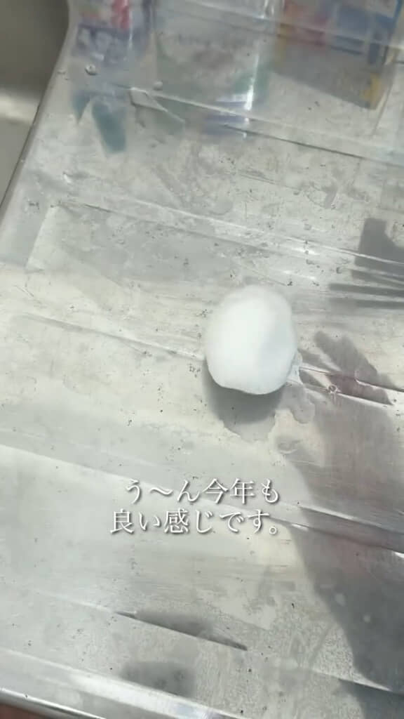 見た目からは想像できない重い音がしています