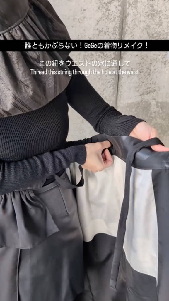 紐をウエストの穴に通す