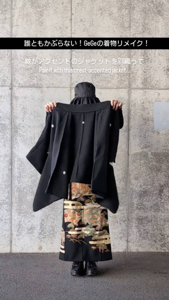 紋がアクセントのジャケット