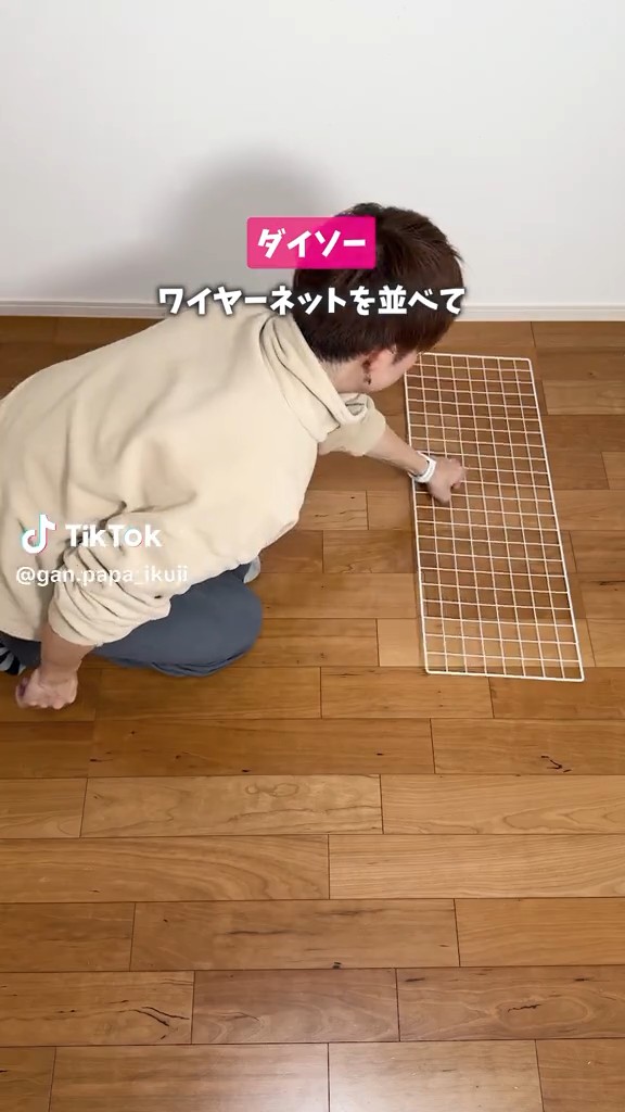 ワイヤーネットでラックを作成