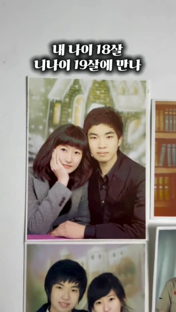 出会った頃の2人