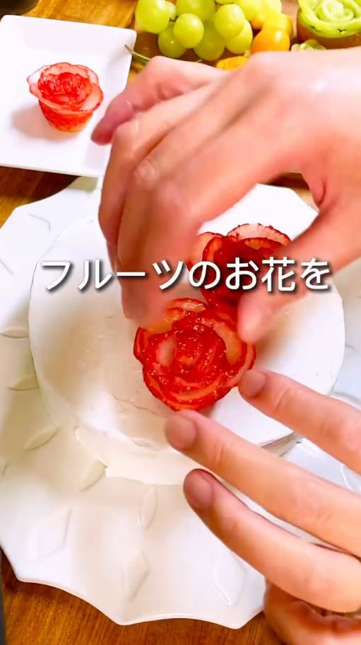 フルーツのお花を乗せる!