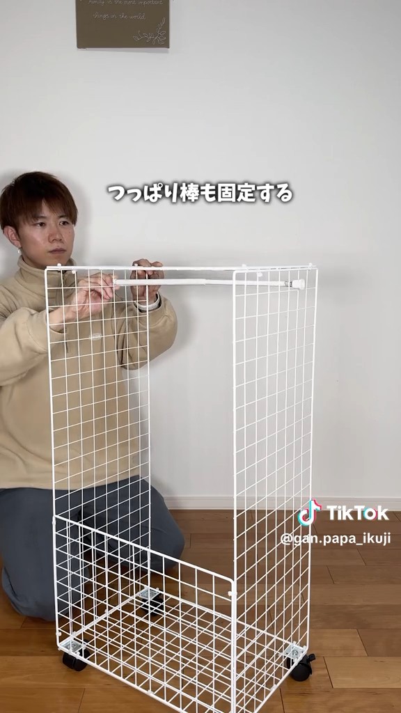 突っ張り棒を取り付ける様子