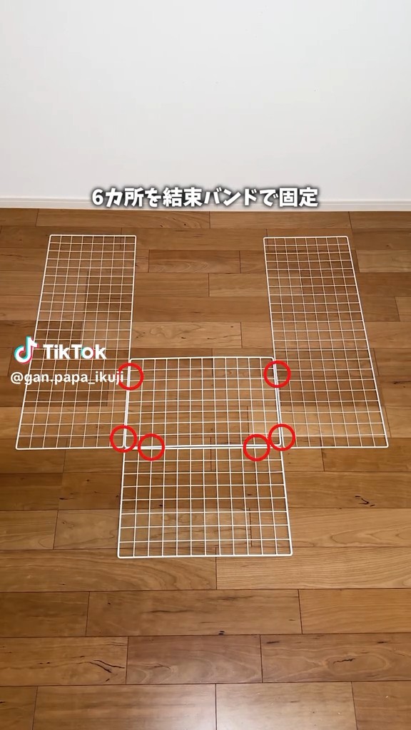 結束バンドで固定する場所