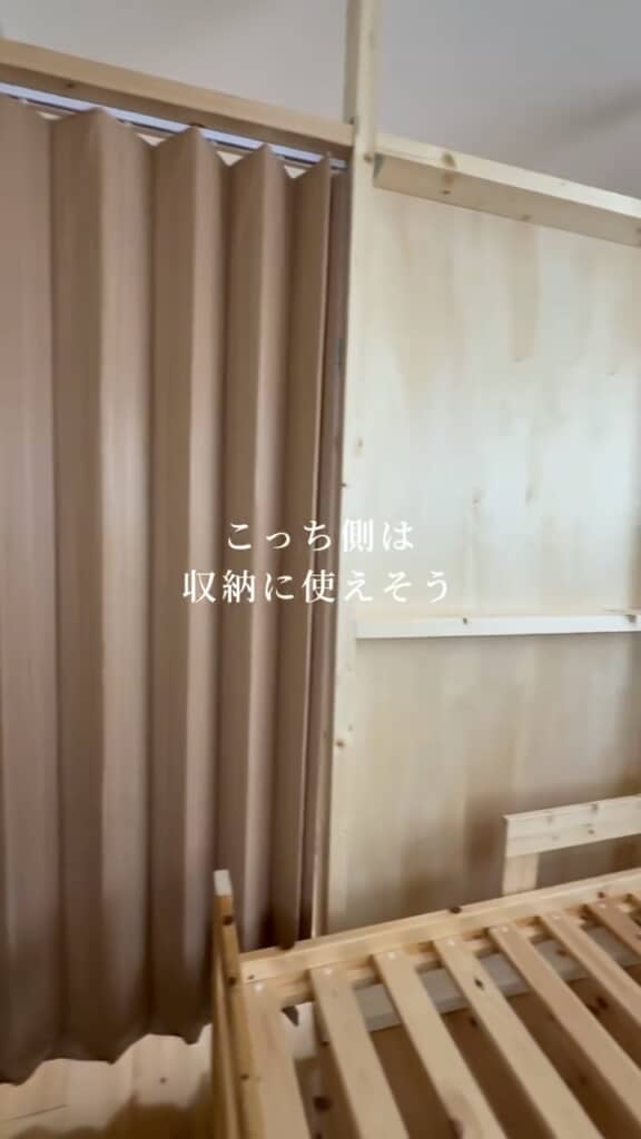 裏側は収納に使えそうです