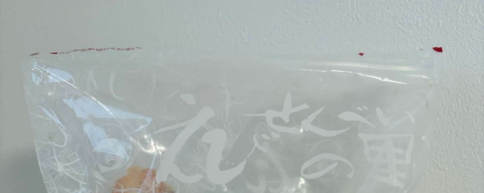 弟が買って来た“名古屋土産”→開けたら……　姉「やめられないとまらない」驚きの中身に「初めて見た」「その辺行ったら絶対買う！」 | ライフスタイル ねとらぼ