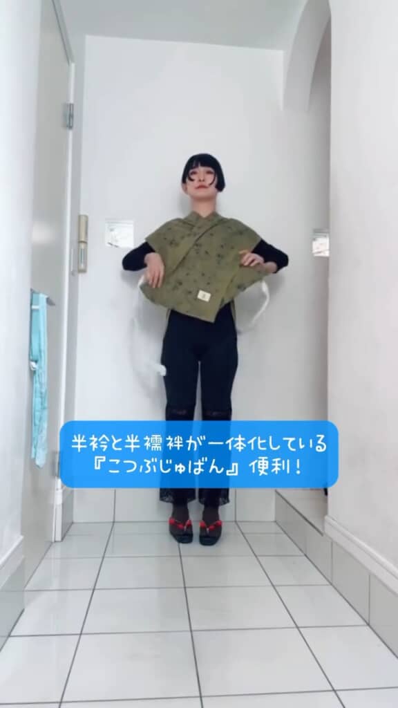 簡単に着付けできるアイテムを使用