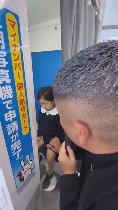 初めての証明写真に挑む息子