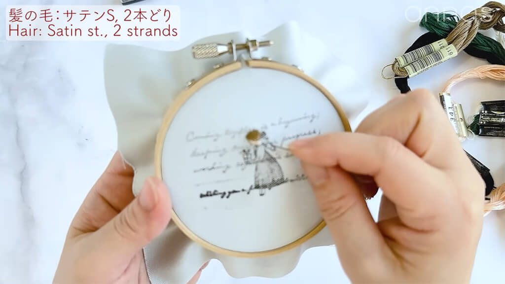 髪の毛は頭の部分を刺し、続けて三つ編みの部分を刺します