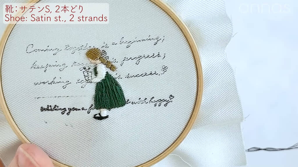 靴はストラップ付きにアレンジしました