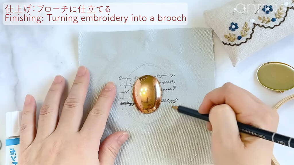 刺しゅうをブローチに仕立てていきます