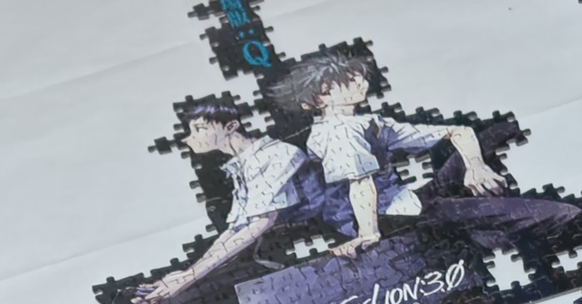 エヴァのジグソーパズル→キャラを作ってから、残りを見たら……「心折れ 