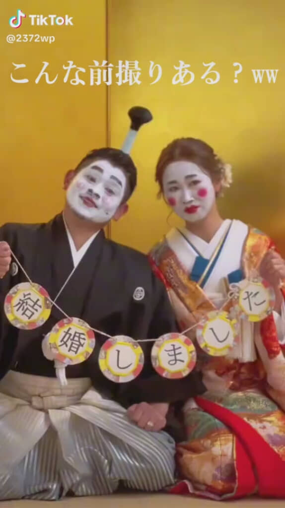 白塗りメイクで前撮り