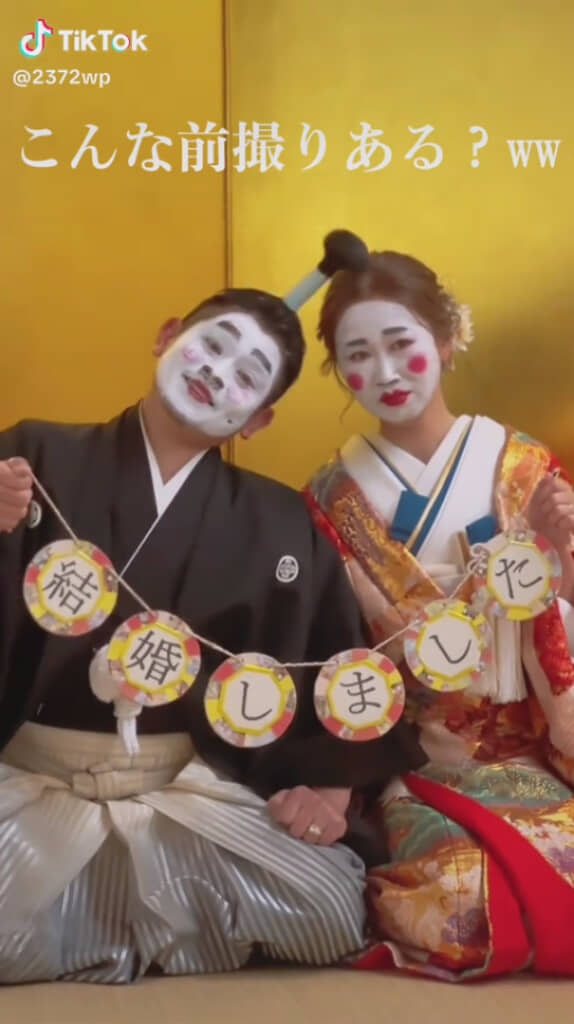 妻の頭にぶつかる