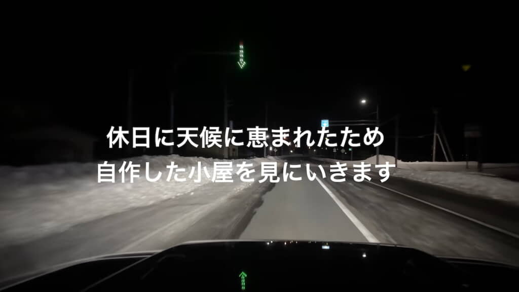 山へ自作の小屋の様子を見にいく