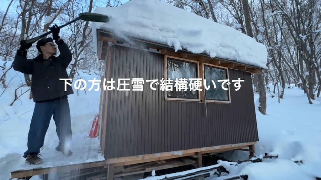 屋根の雪下ろし