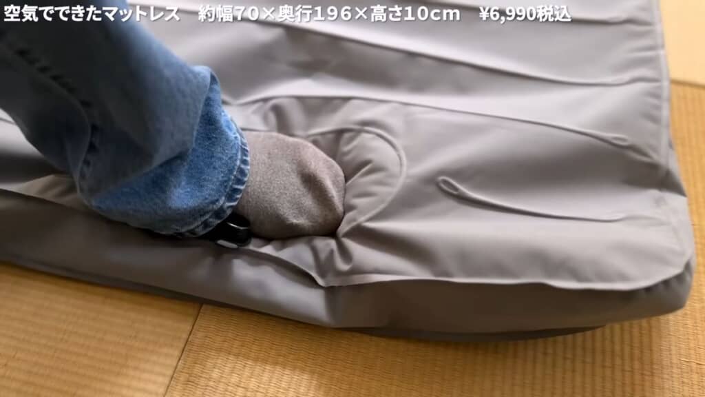 ポンプ内蔵で踏むだけで空気が入る「空気でできたマットレス」