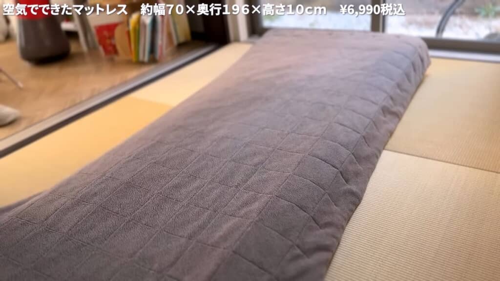 「空気でできたマットレス」に手持ちのカバーをかけた状態