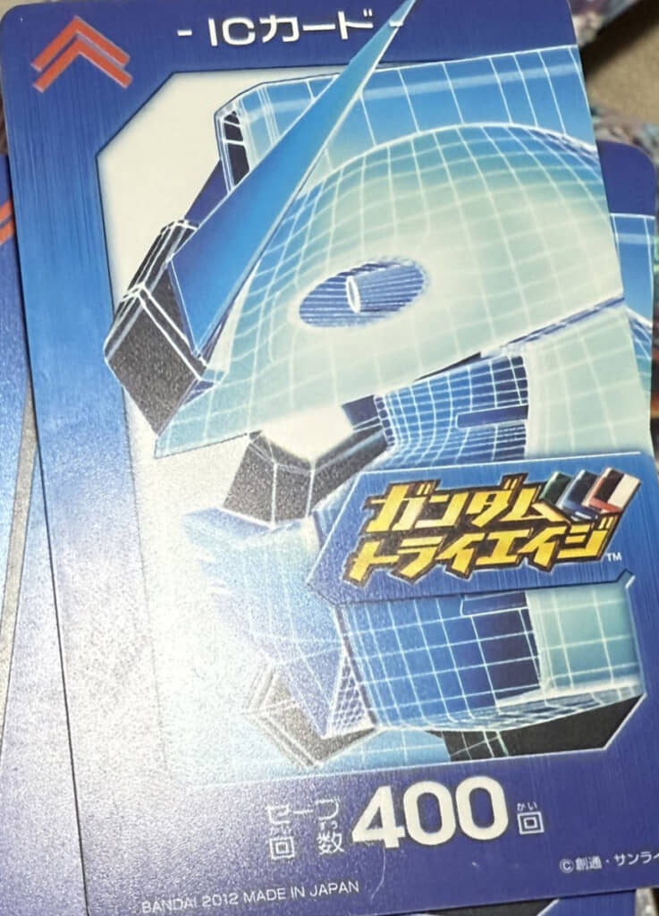発掘された「ガンダムトライエイジ」用のICカード。戦場に出すモビルスーツ等のカードとは別に、ゲームデータのセーブに使う