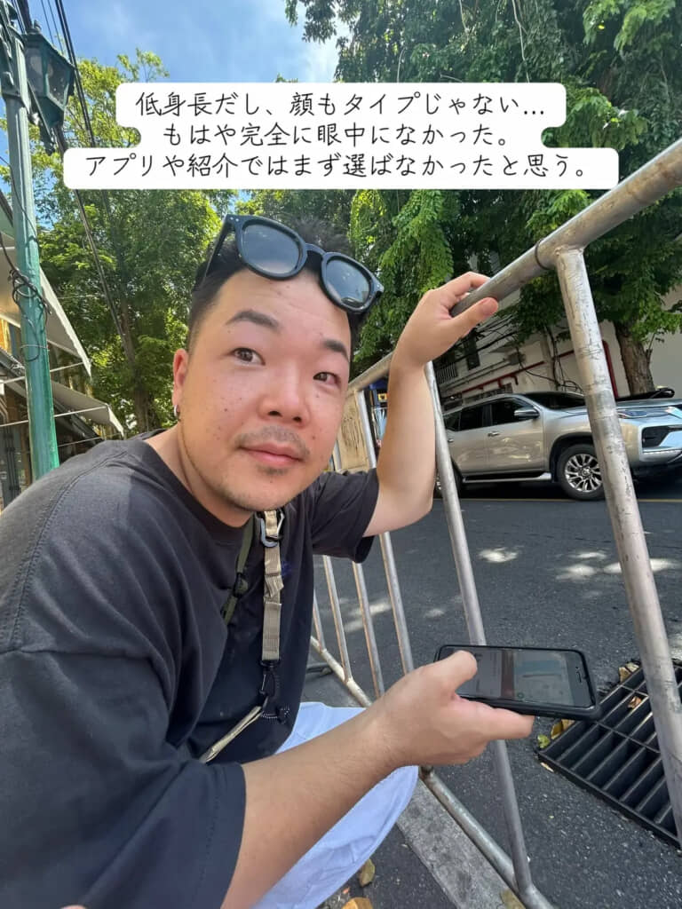 たまたま店で出会った2人