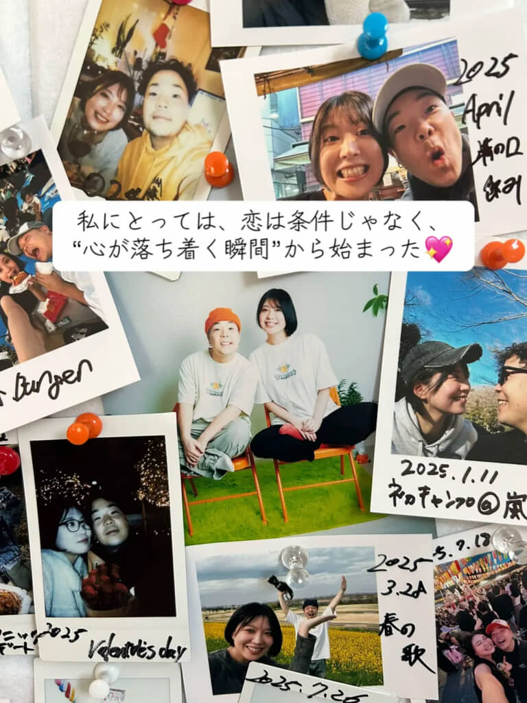 たくさんの思い出を作ってきた2人