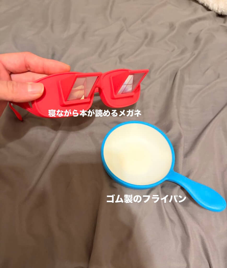 便利グッズとおままごとアイテムを一緒に贈るセンス……！