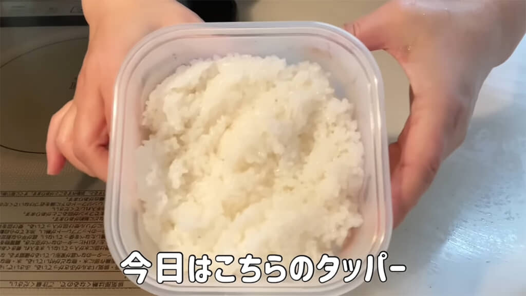 ダイソーのタッパーにごはんを詰めて