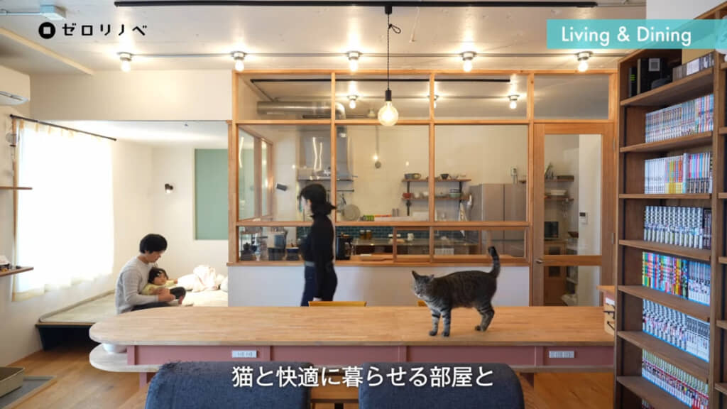 マンションをひとつなぎの大空間にリノベーション