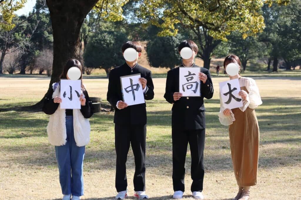 2022年時点の4人きょうだい。当時はみんな学生です