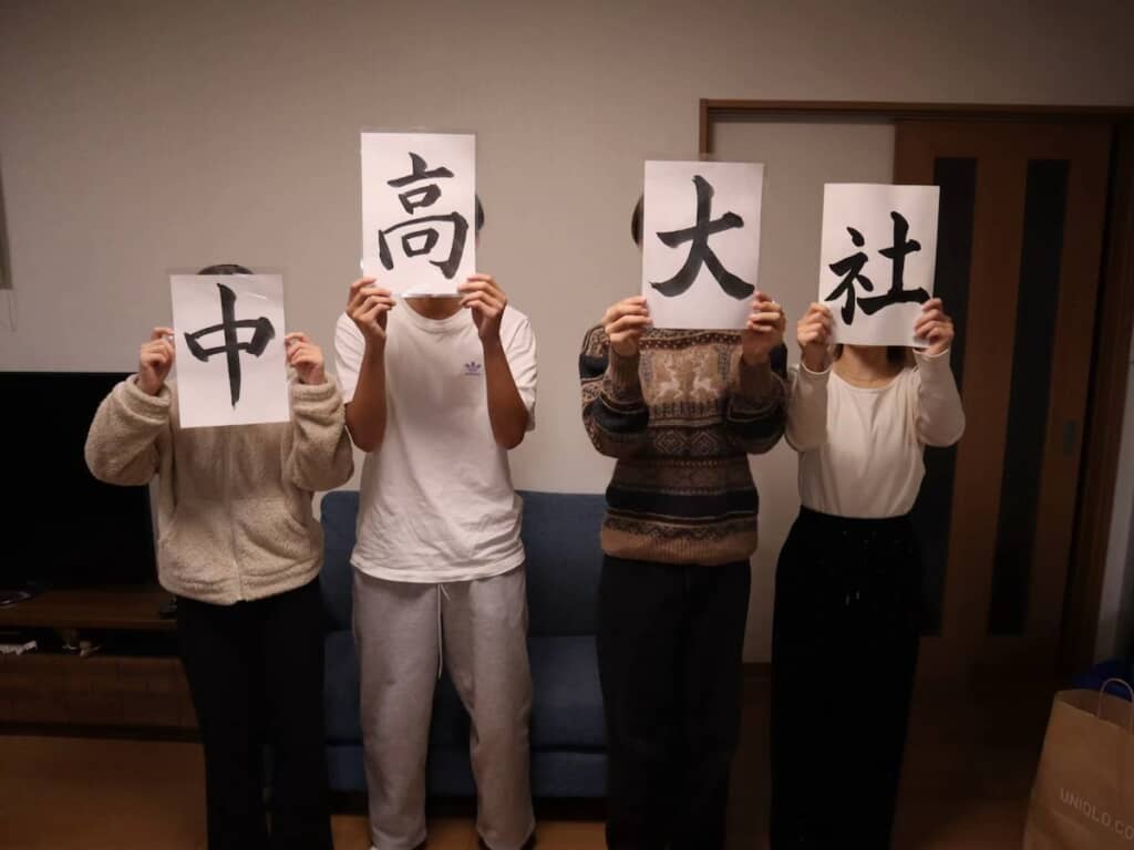 2025年の4人。長女は大学を卒業して社会人になり、下の子たちもそれぞれ進学しました