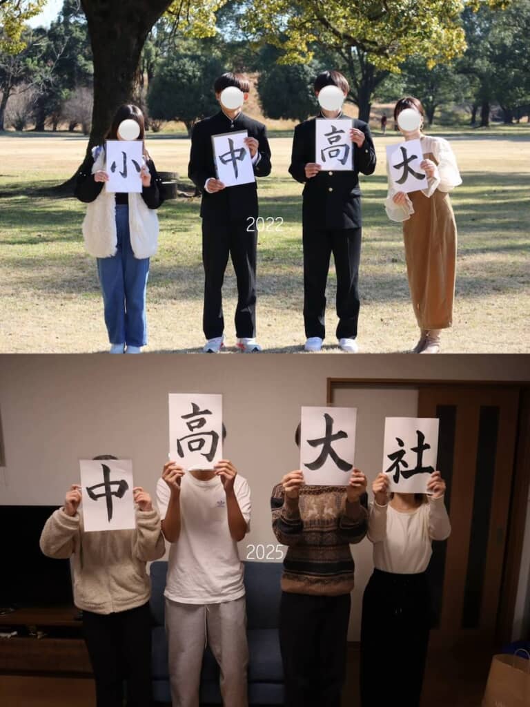 みんなしっかり成長していますね