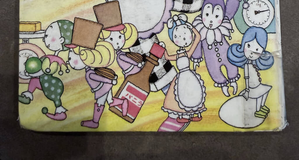 娘さんが自分で選んで借りてきたのは……