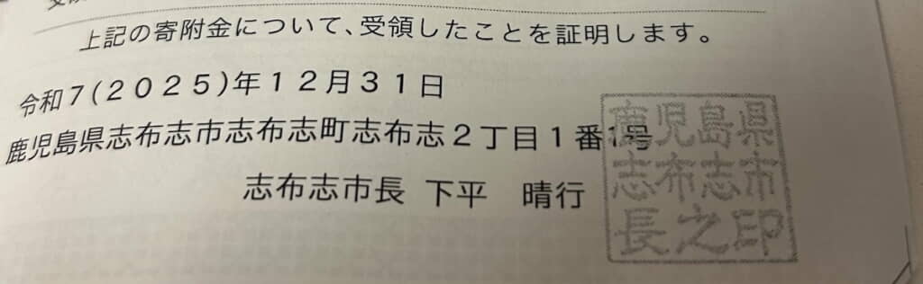 ※ミスプリントではありません