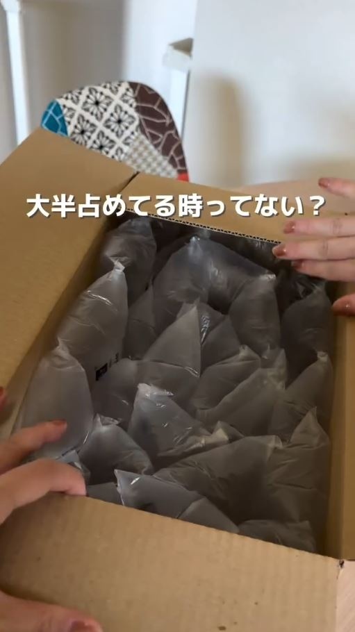 荷物に入っていた大量の緩衝材