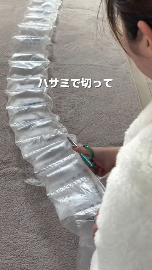 ハサミでカット