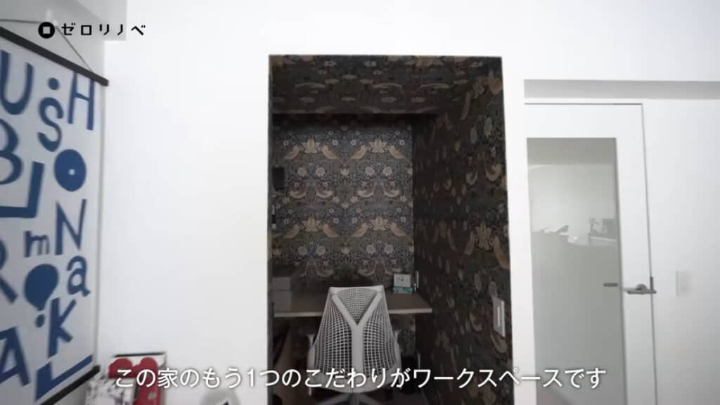 仕事に集中できるワークスペースも