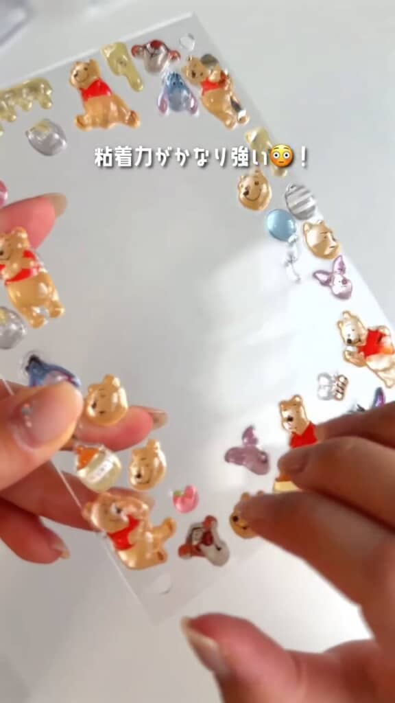 外周にぐるりと貼ってプーさん尽くしに